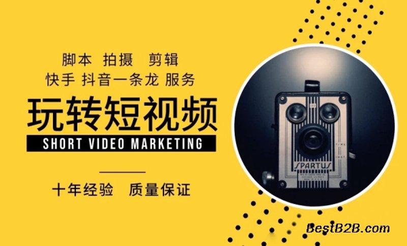 广告投放:如何选择最合适的平台与策略